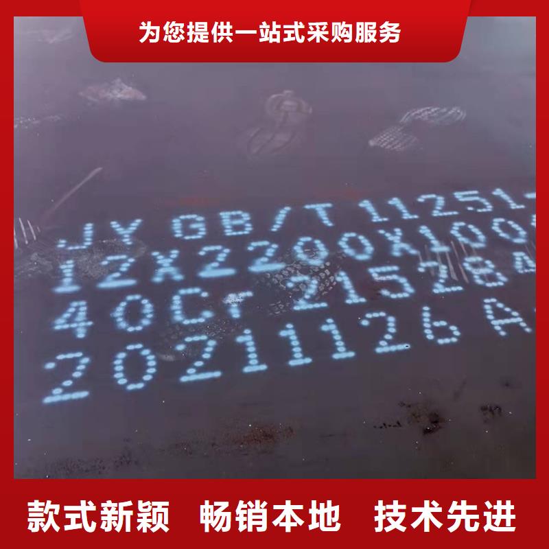 40Cr鋼板42CrMo鋼板實體誠信經營