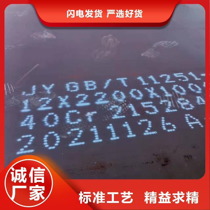 40Cr鋼板Q690鋼板專業生產設備