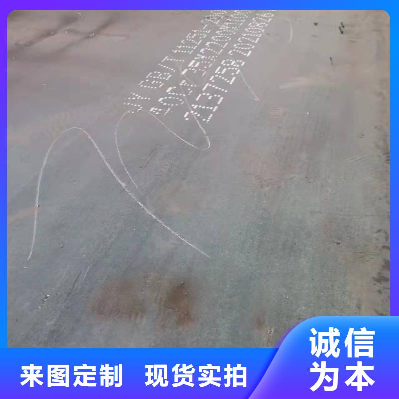 40Cr鋼板42CrMo鋼板來圖來樣定制