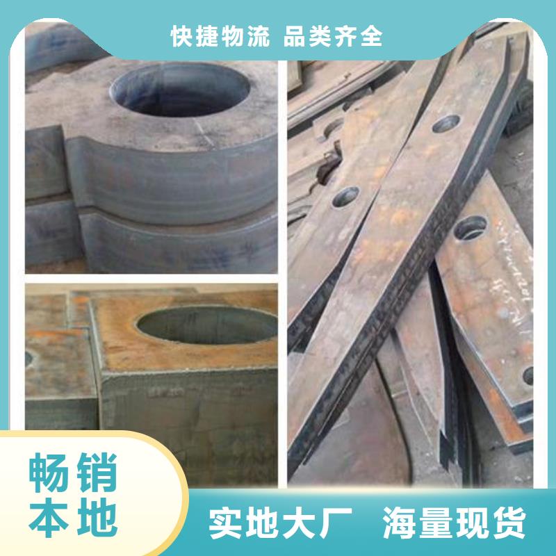 40Cr鋼板大廠家實力看得見