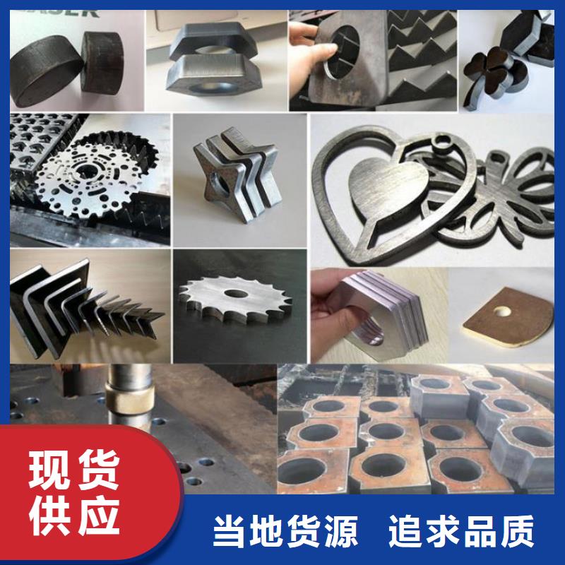 合金鋼板40CR零切割賣家
