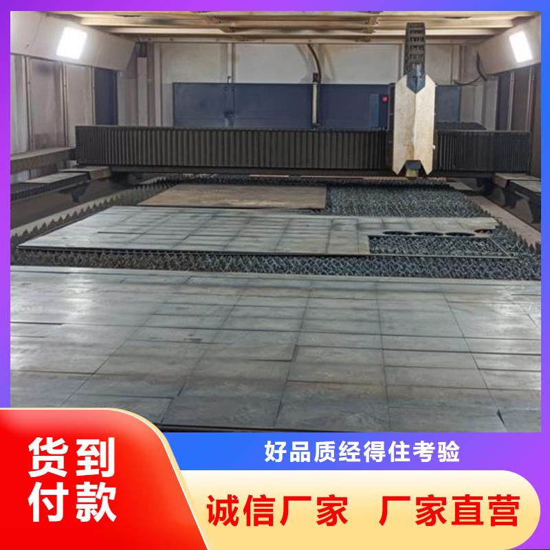 40Cr鋼板,彈簧板真誠合作
