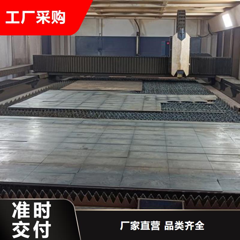 【40Cr鋼板】42CrMo鋼板按需設(shè)計(jì)