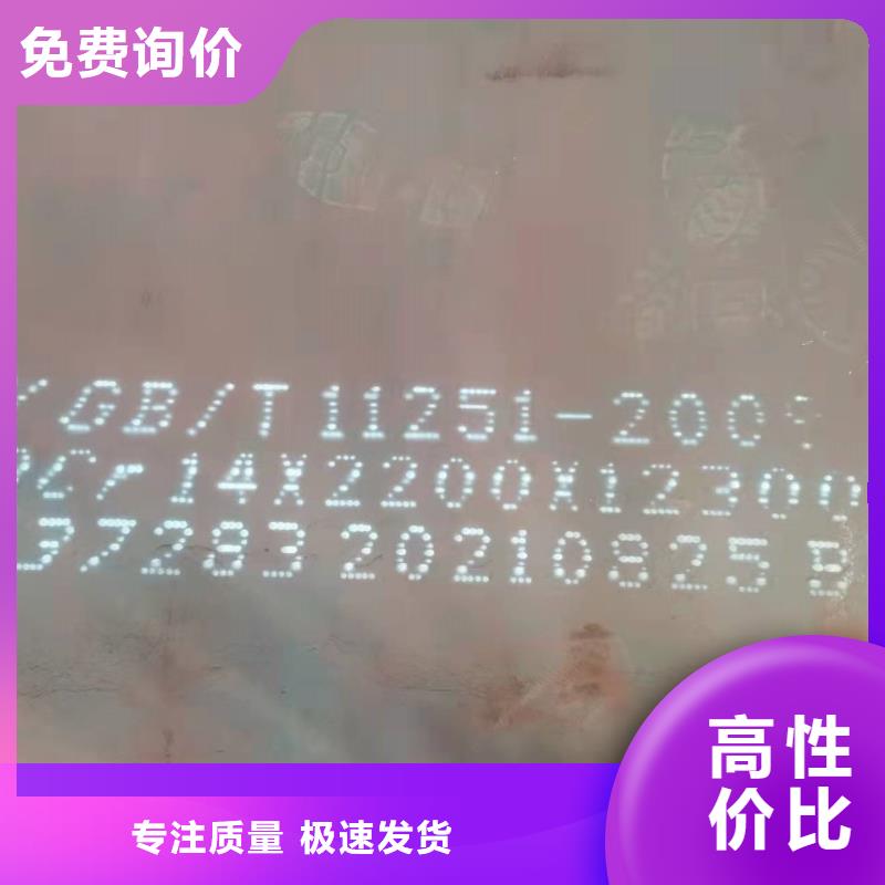 蚌埠20mm厚40Cr鋼板廠家聯(lián)系方式