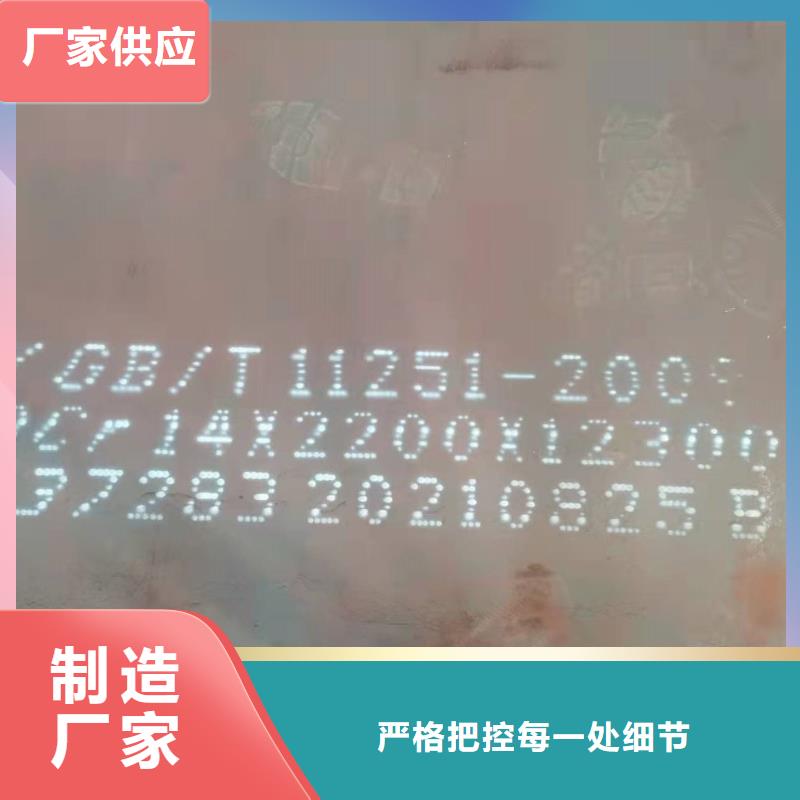 40Cr鋼板真材實料