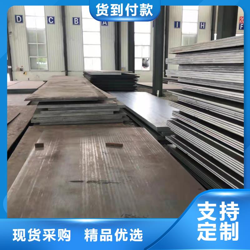高強板耐磨鋼板廠家自營