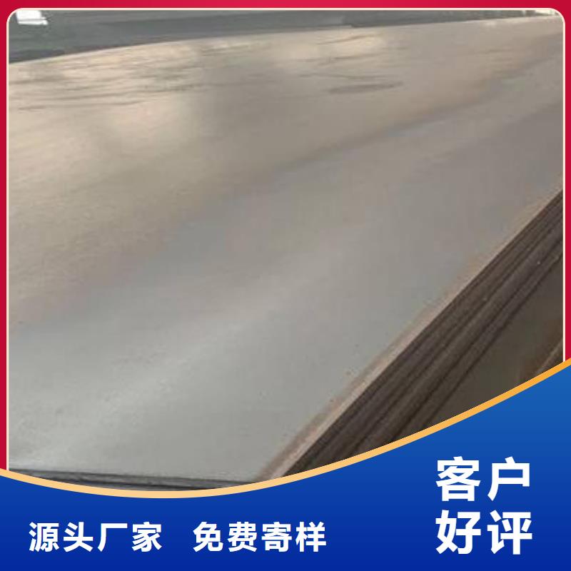 高强板_304耐磨钢板品质保证实力见证