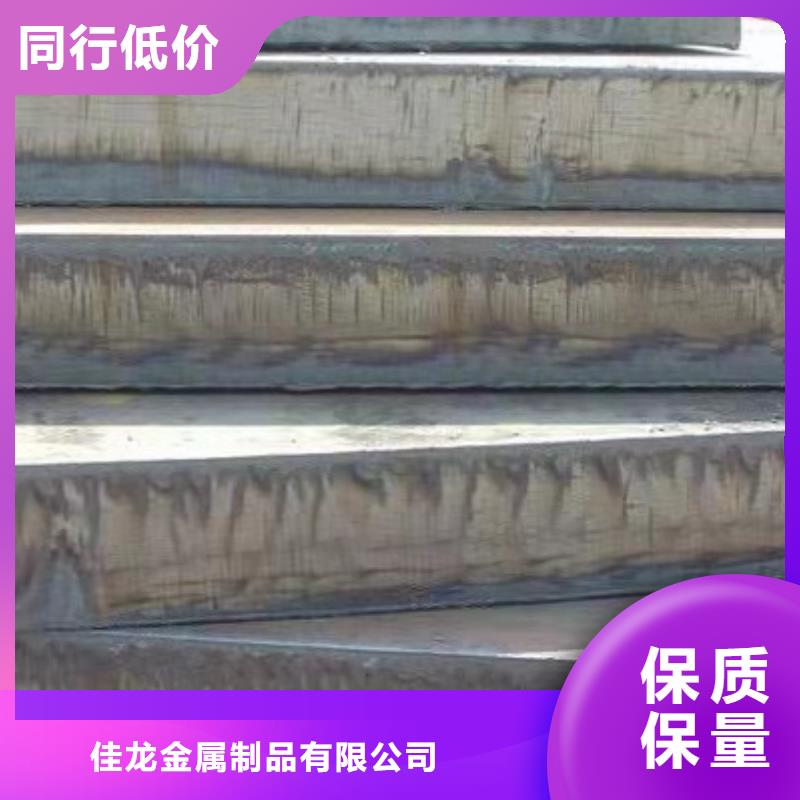 【 高强板,65Mn弹簧板多种工艺】当地品牌