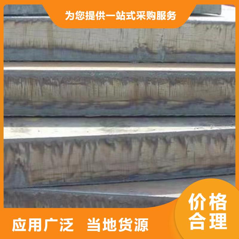 高強板42CrMo鋼板按需定制