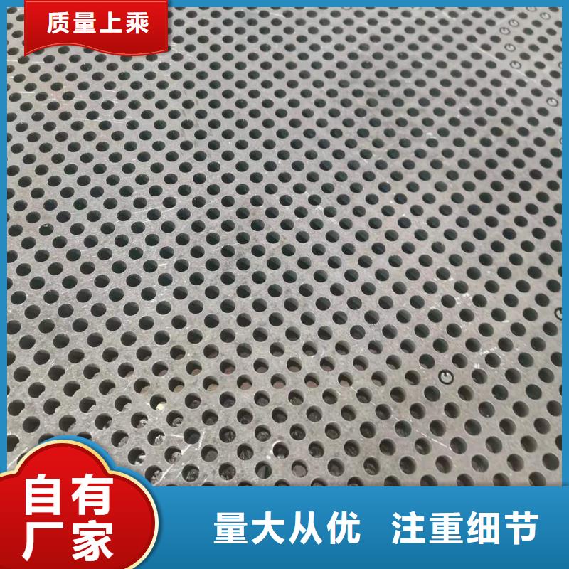 高強板【40Cr鋼板】一件也發貨