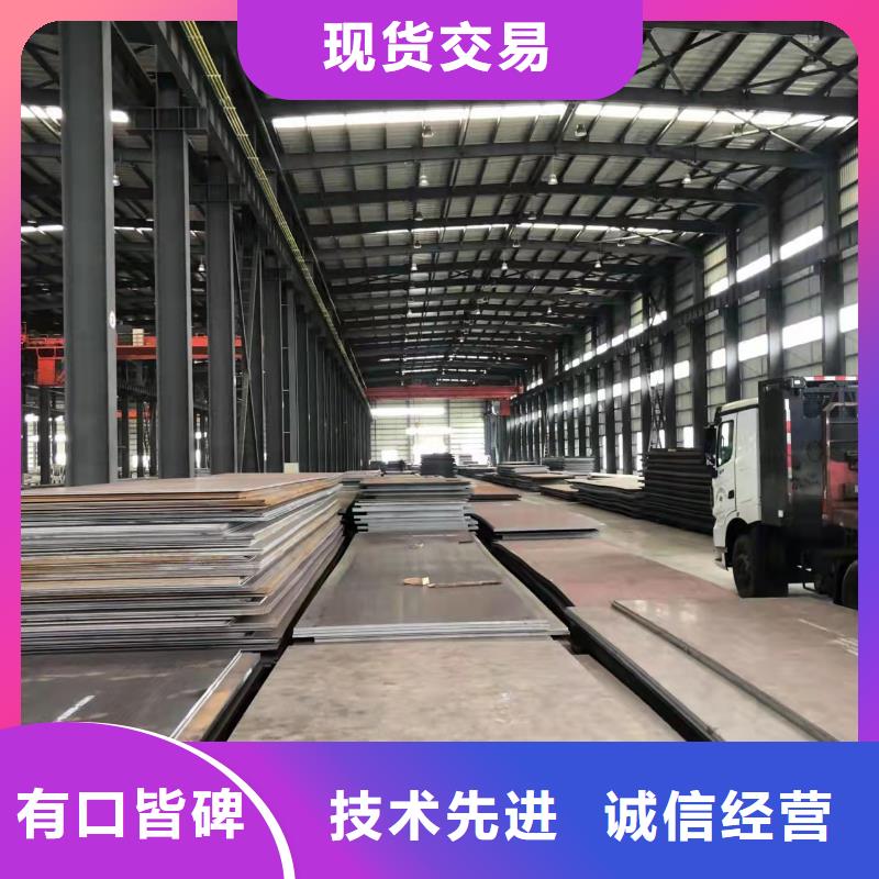 【高強板_Q690鋼板優質原料】