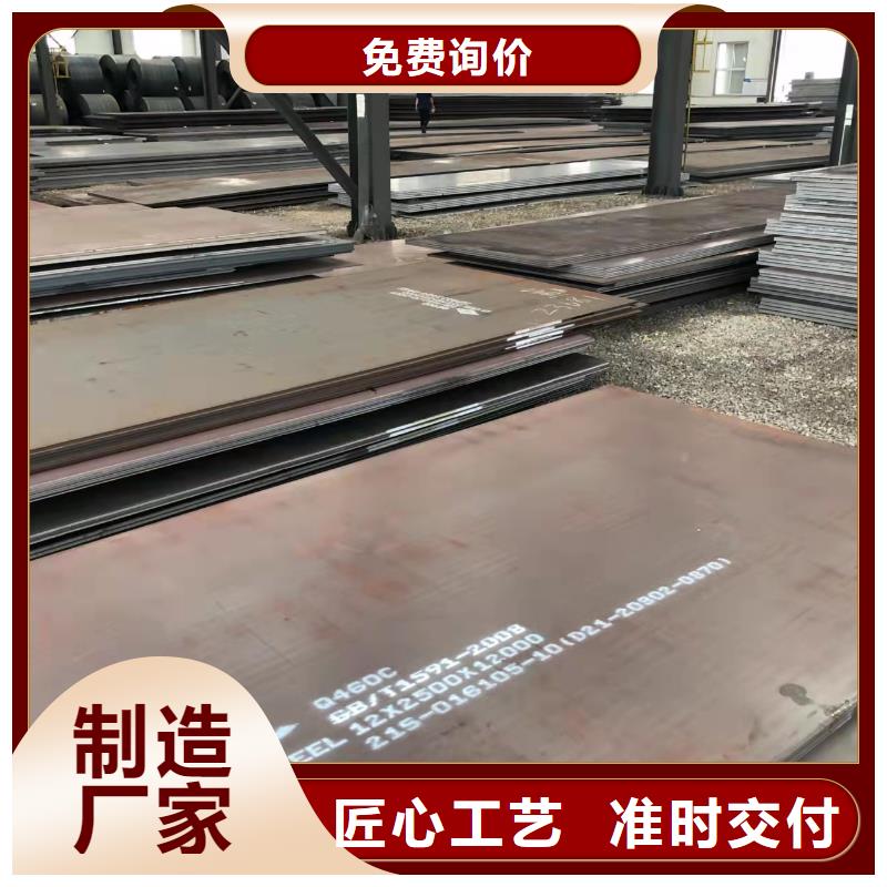南昌50個厚Q460低合金鋼板本地廠家