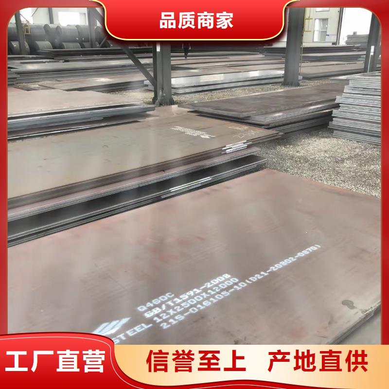 【高強板_Q690鋼板優(yōu)質原料】