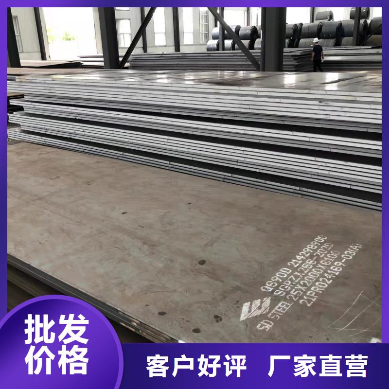 【 高强板,65Mn弹簧板多种工艺】当地品牌