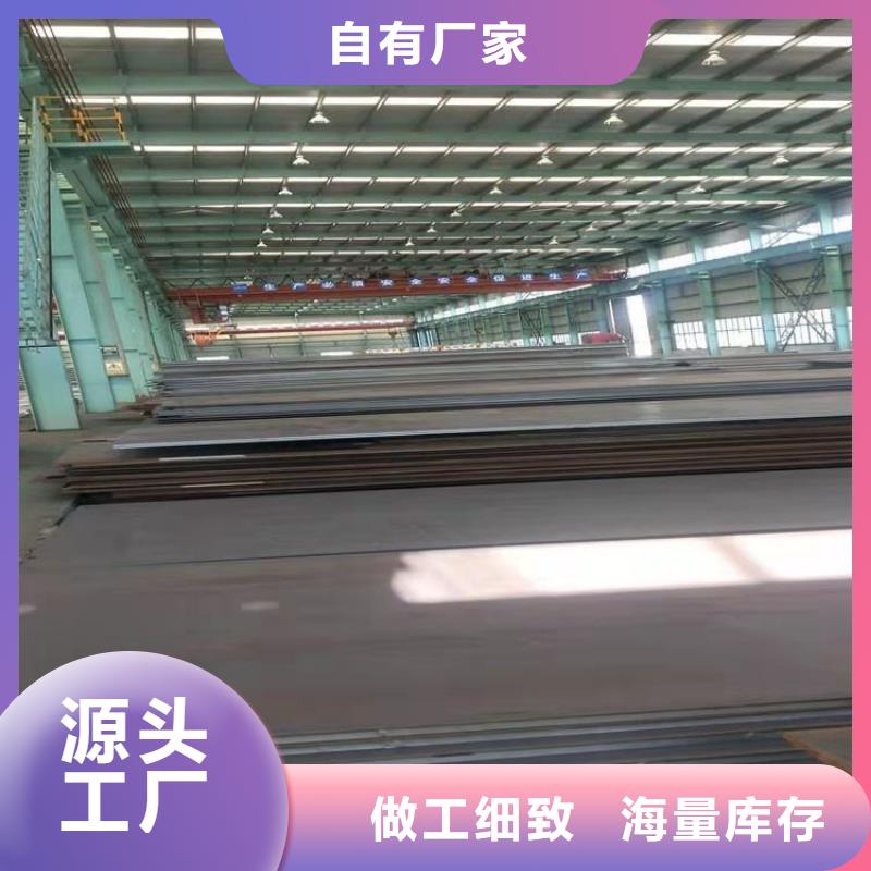 【高強板_Q690鋼板優(yōu)質原料】