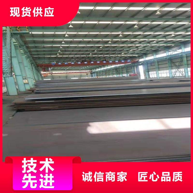 NM400钢板视频-河南省鹤壁市佳龙NM400钢板可服务区域浚县|山城|焦作|洛阳|三门峡|新乡|濮阳等