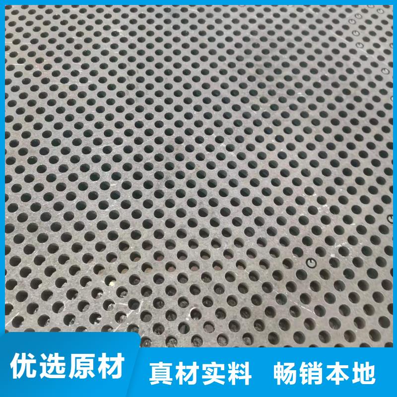 高強(qiáng)板42CrMo鋼板按需定制
