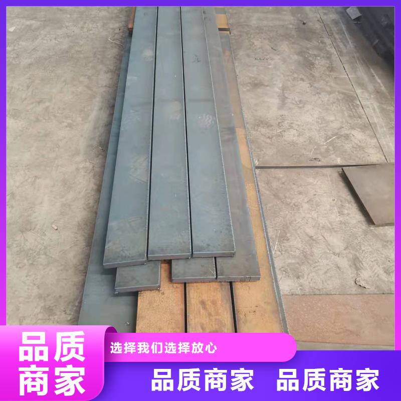 高強(qiáng)板42CrMo鋼板源頭廠家
