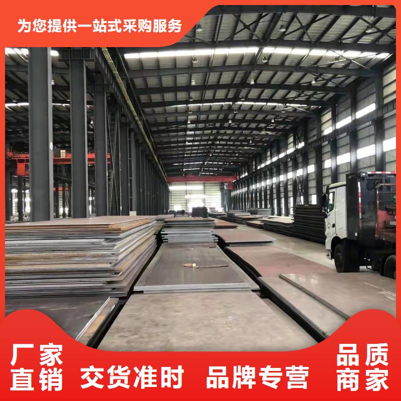 高強(qiáng)板42CrMo鋼板按需定制