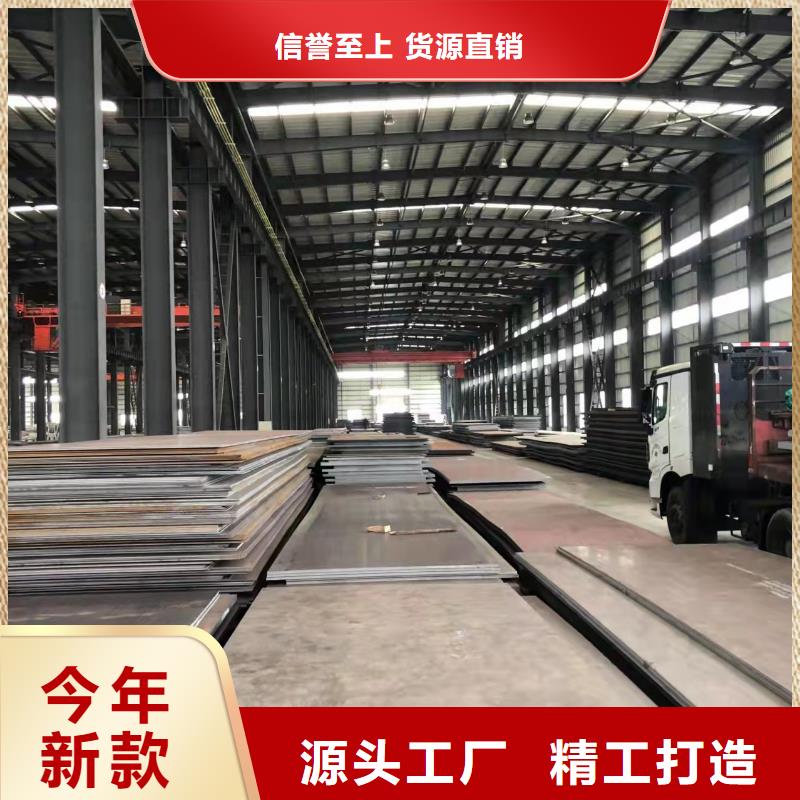 高強(qiáng)板,NM400鋼板訂制批發(fā)