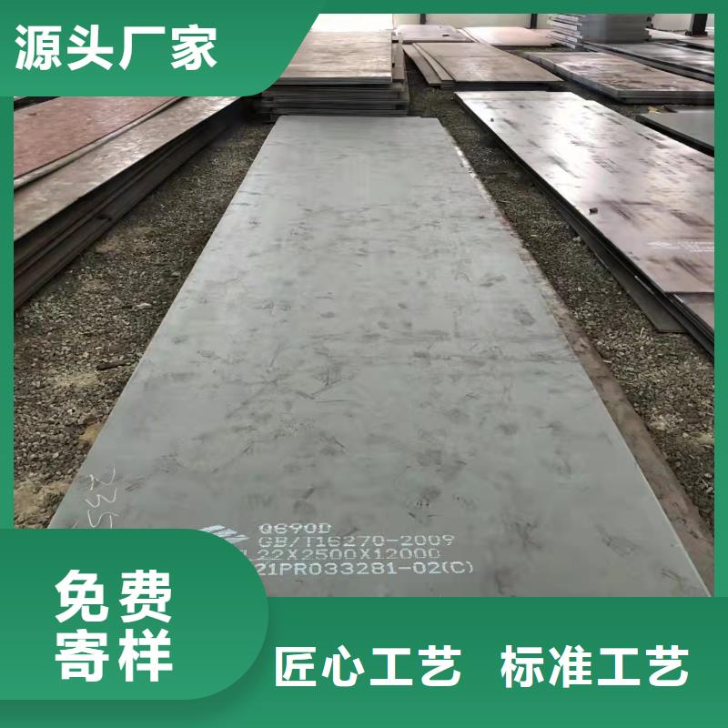 高強板,42CrMo鋼板可放心采購