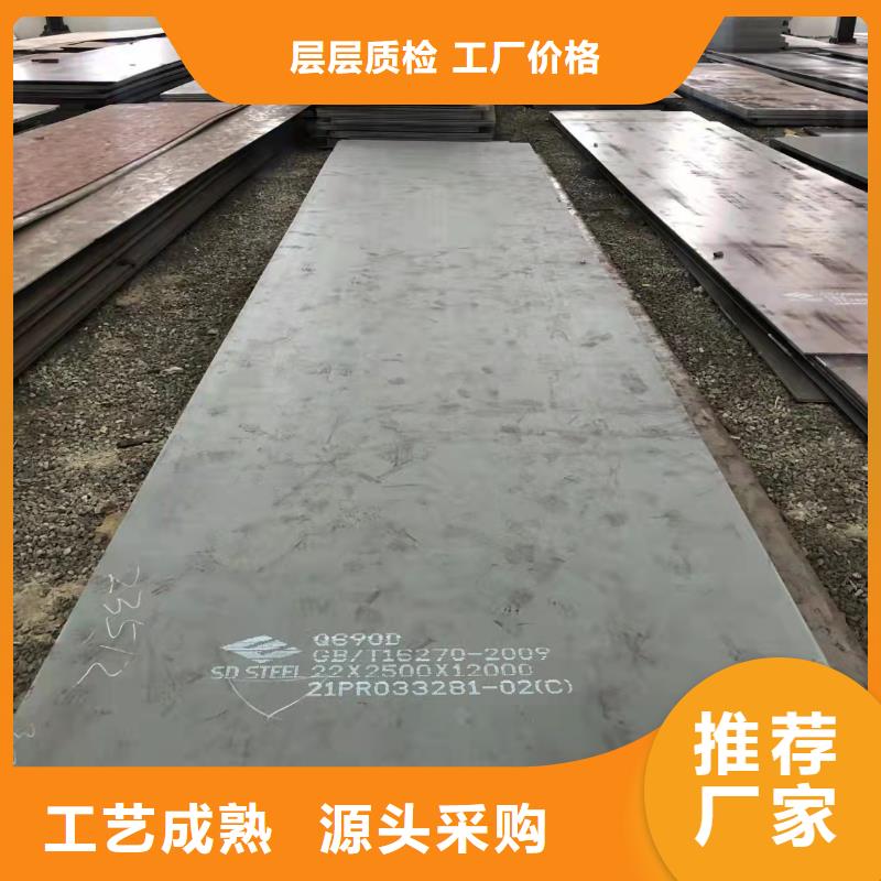高強(qiáng)板,65Mn彈簧板批發(fā)商