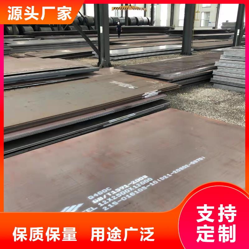 【高強板_Q690鋼板優(yōu)質原料】