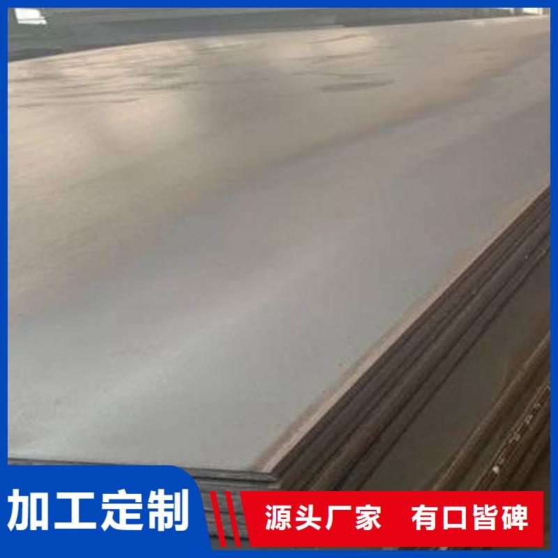 【高強板_Q690鋼板優(yōu)質原料】