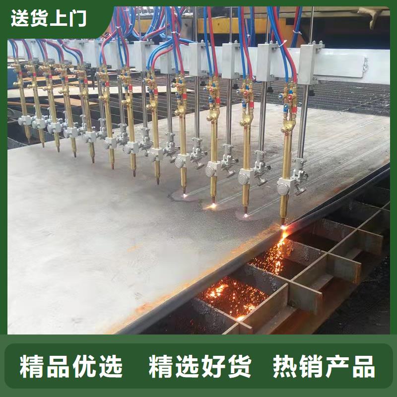 【容器板-45#特厚鋼板全新升級品質保障】