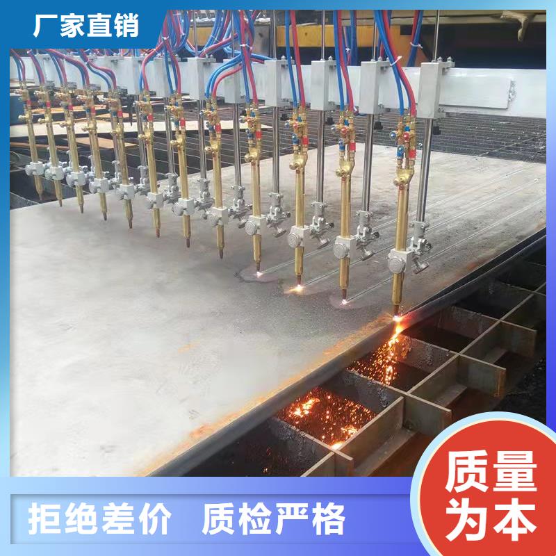 容器板42CrMo鋼板精選優(yōu)質(zhì)材料