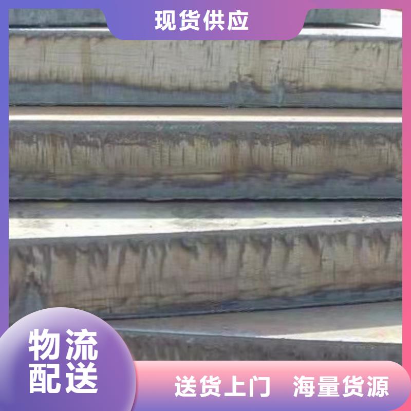 容器板40Cr鋼板規格型號全