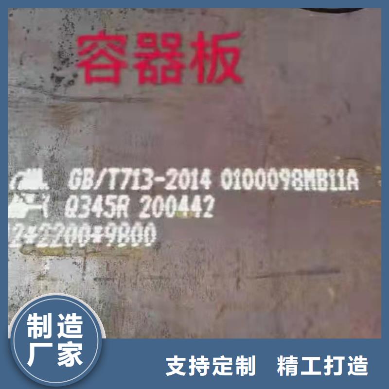 容器板Q245R鋼板買的放心安興用的舒心