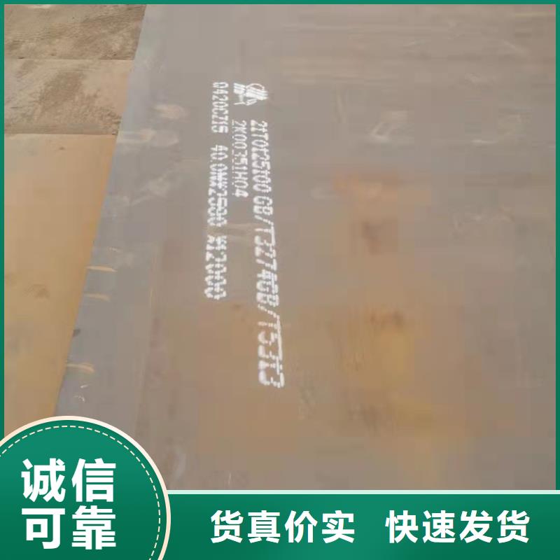容器板耐磨鋼板來圖加工定制