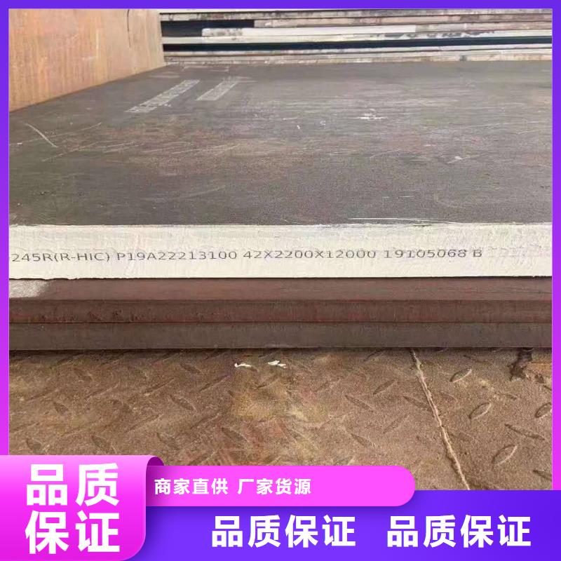 容器板42CrMo鋼板精選優(yōu)質(zhì)材料