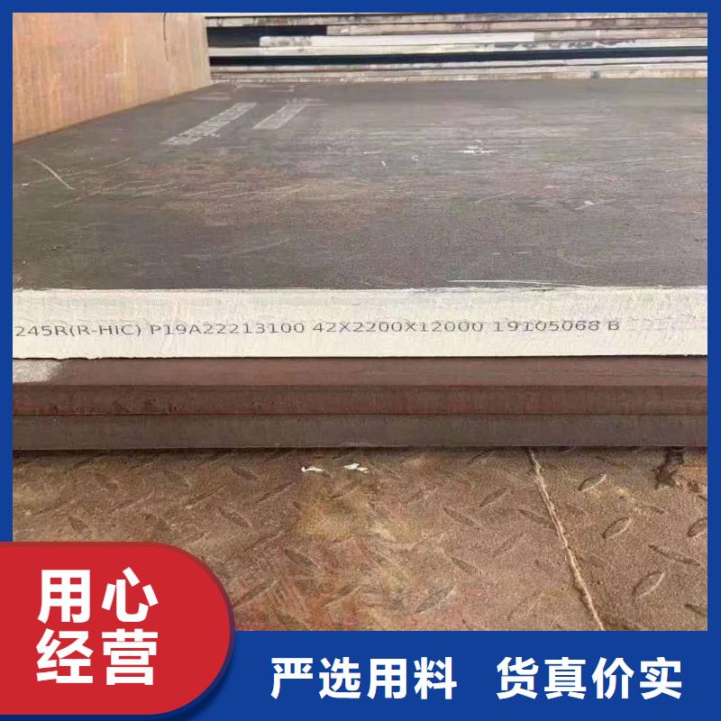 容器板42CrMo鋼板廠家銷售