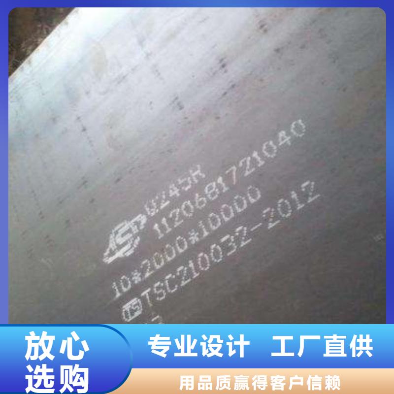 NM400钢板视频-NM400钢板|湖北省鄂州市|华容|梁子湖|襄阳|恩施|武汉|孝感