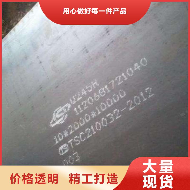 容器板_【特厚鋼板】價格實惠工廠直供