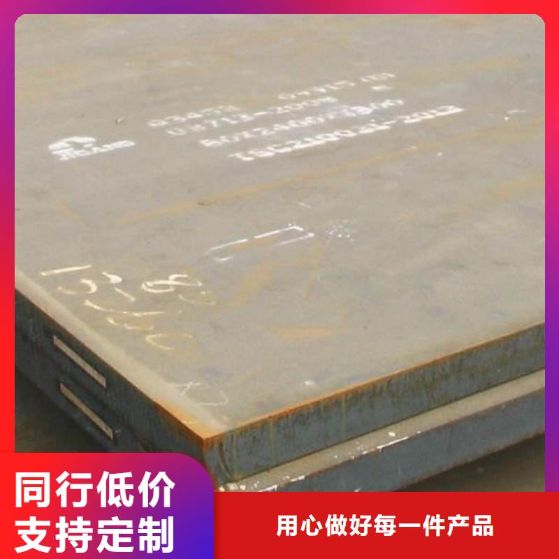 NM400钢板视频-NM400钢板|湖北省鄂州市|华容|梁子湖|襄阳|恩施|武汉|孝感