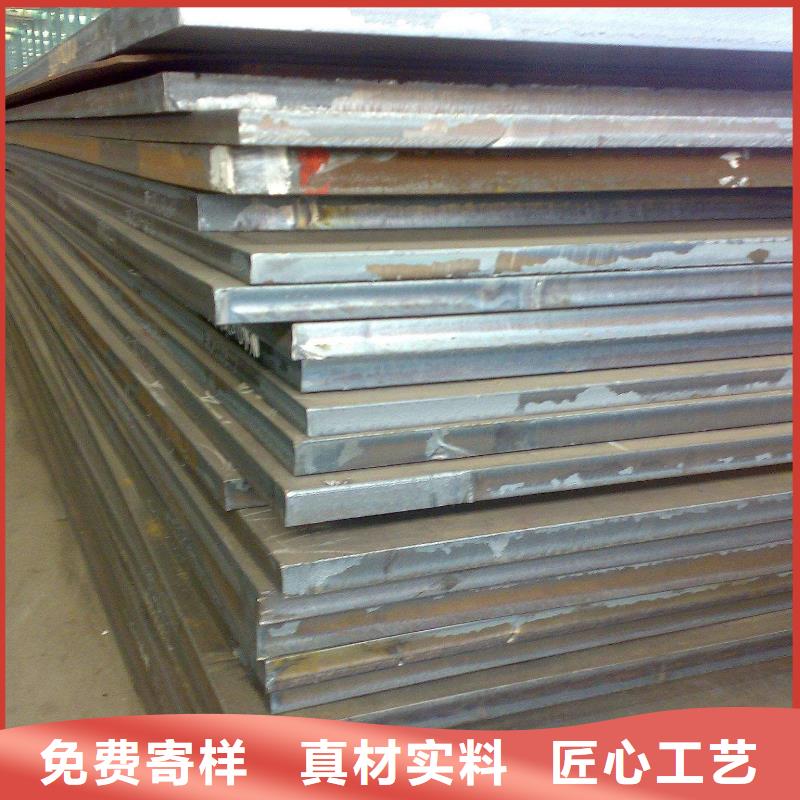 容器板耐磨鋼板用心經營