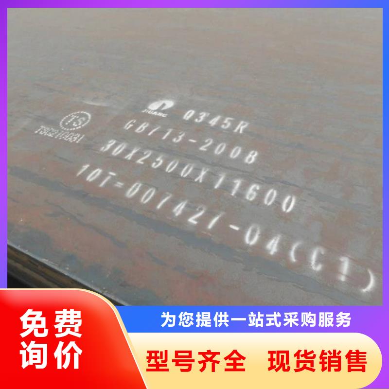 【容器板】-65Mn弹簧钢板一周内发货|鄂城|梁子湖|孝感|荆门|随州|咸宁|宜昌|荆州|恩施sz5e.com