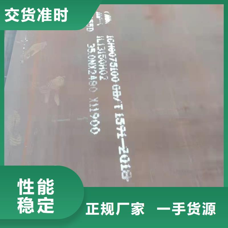 容器板【45#特厚鋼板】款式新穎