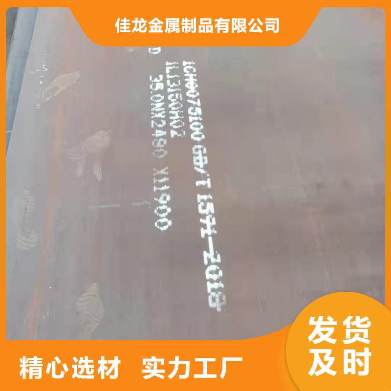容器板耐磨鋼板來圖加工定制
