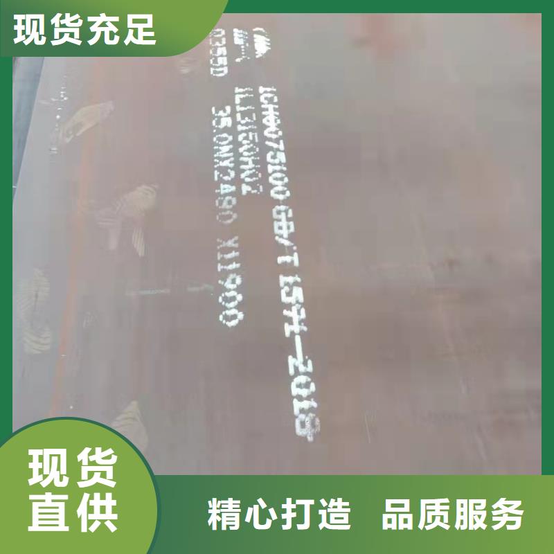 NM400钢板视频-NM400钢板|广东省湛江市|雷州|遂溪|阳江|河源|珠海|肇庆|汕尾|潮州|茂名