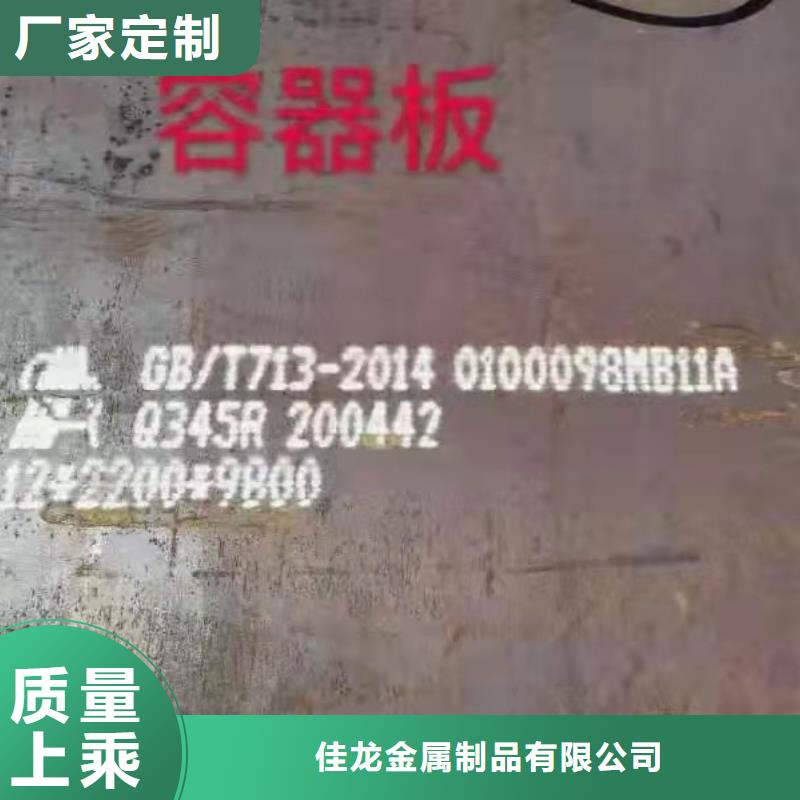 【容器板】-65Mn弹簧钢板一周内发货|鄂城|梁子湖|孝感|荆门|随州|咸宁|宜昌|荆州|恩施sz5e.com