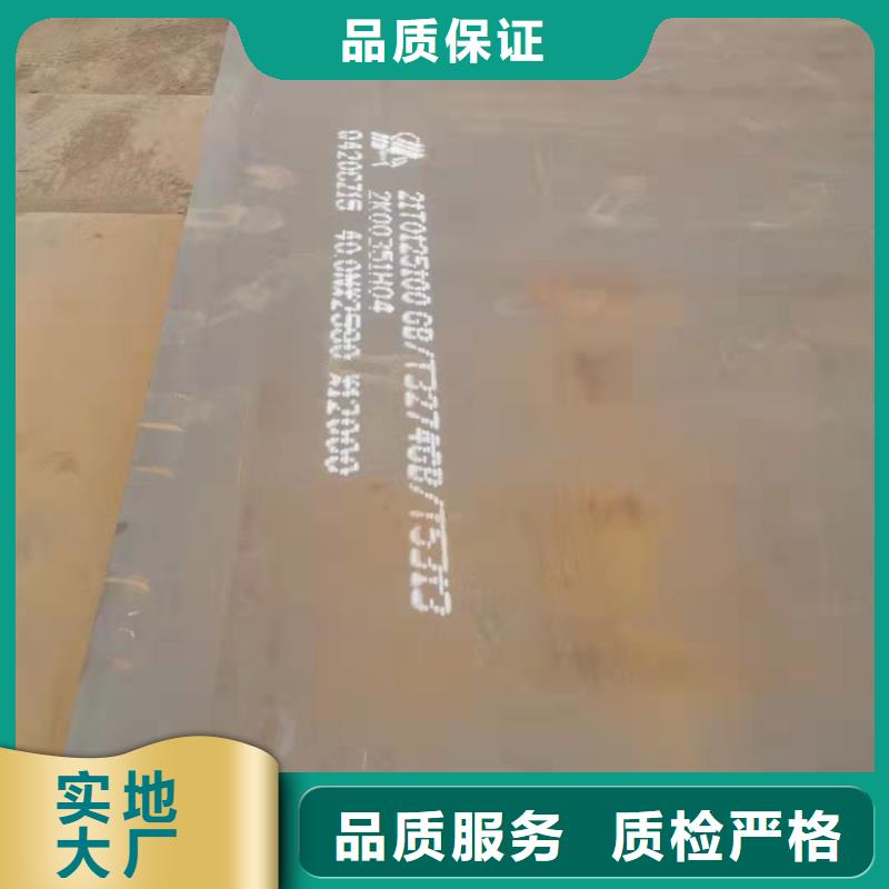 容器板65Mn彈簧板海量現貨