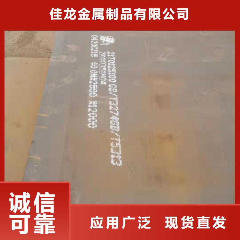 容器板彈簧板用心服務
