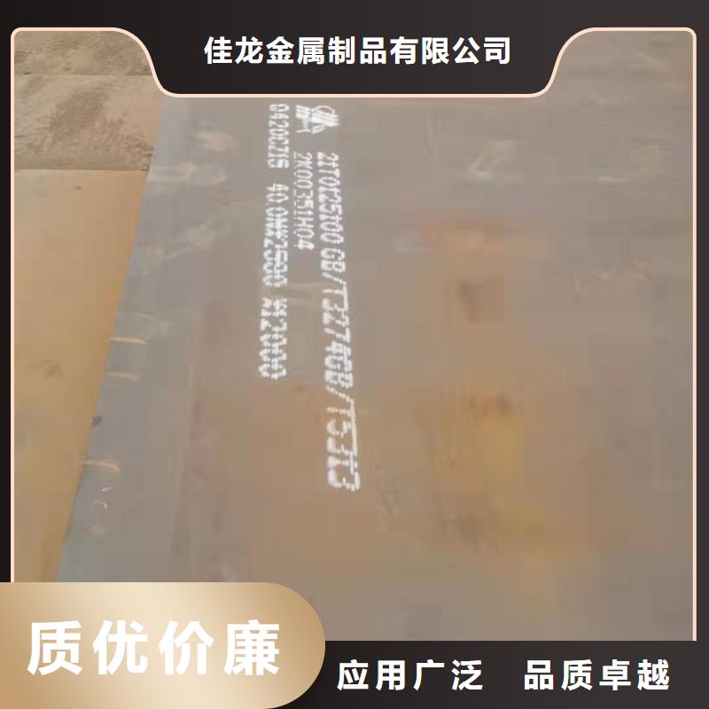 容器板-NM400鋼板多家倉庫發貨