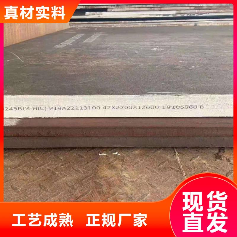 容器板NM400鋼板長期供應(yīng)