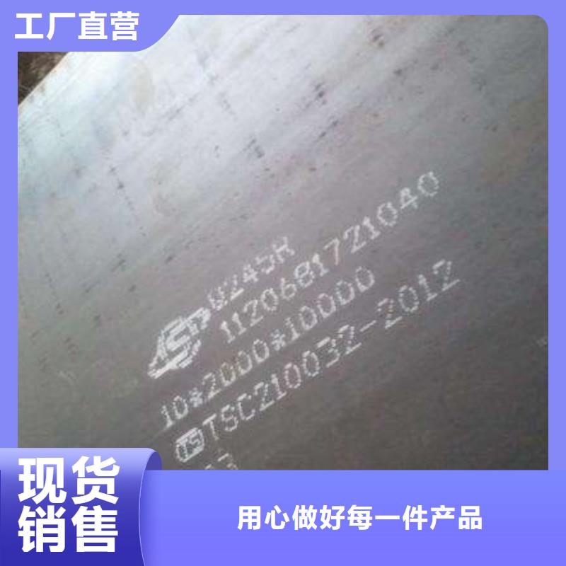 NM400钢板视频-NM400钢板|广东省湛江市|雷州|遂溪|阳江|河源|珠海|肇庆|汕尾|潮州|茂名