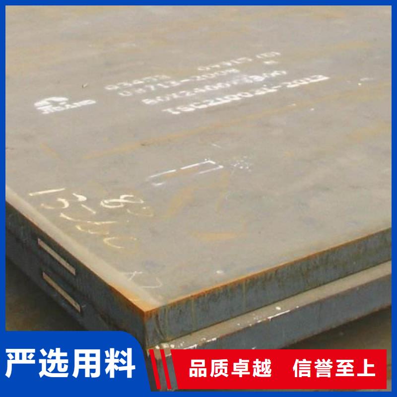 NM400钢板视频-NM400钢板|湖北省鄂州市|华容|梁子湖|襄阳|恩施|武汉|孝感